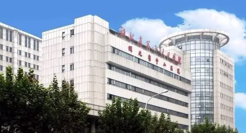 湖北省中山医院整形美容外科怎么样？医院介绍|价格