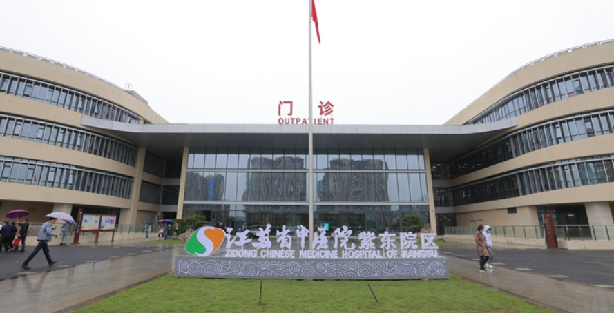 江苏省中医院整形外科怎么样？隆鼻真实价格揭晓