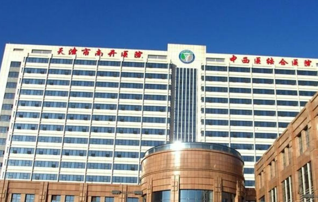 天津专家协会医院整形美容科如何？从医生实力和网友口碑看是正规好医院