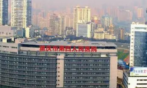 重庆市急救医疗中心整形外科贵吗？整形价格表及医生提供给你参考！