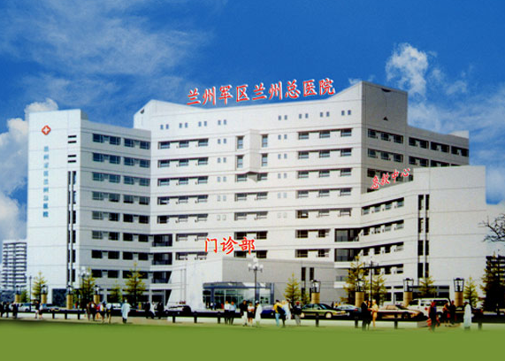 兰州陆军总院整形美容中心怎么样？隆鼻改良塌鼻梁