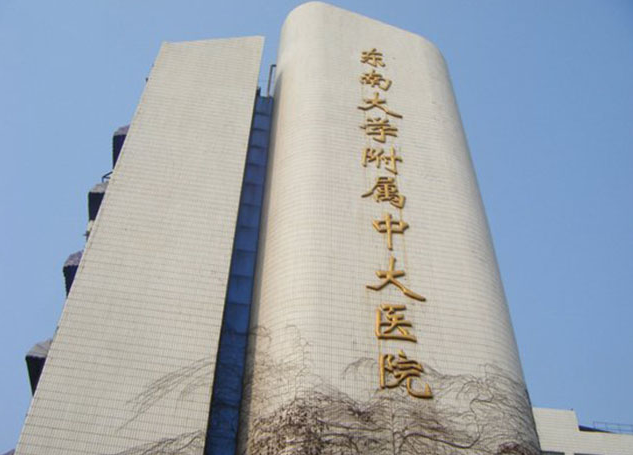 南京中大医院整形科怎么样？注射瘦脸真人案例