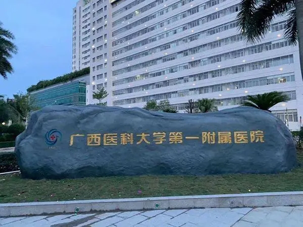 做自体脂肪填充南宁那家整容医院好，针对自然、欧式等风格足以拿捏，选择多多！