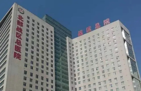 北部战区总医院割双眼皮效果好吗？了解就知道