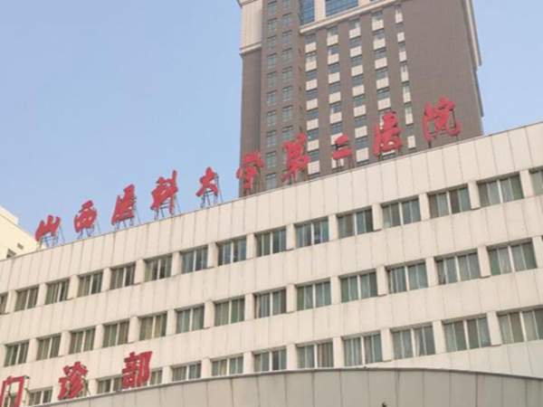 山西医科大学第二医院整形外科玻尿酸隆鼻好吗？案例、术后美照分享！