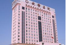武警青海总队医院美容整形中心全新价格表|医院口碑出炉！