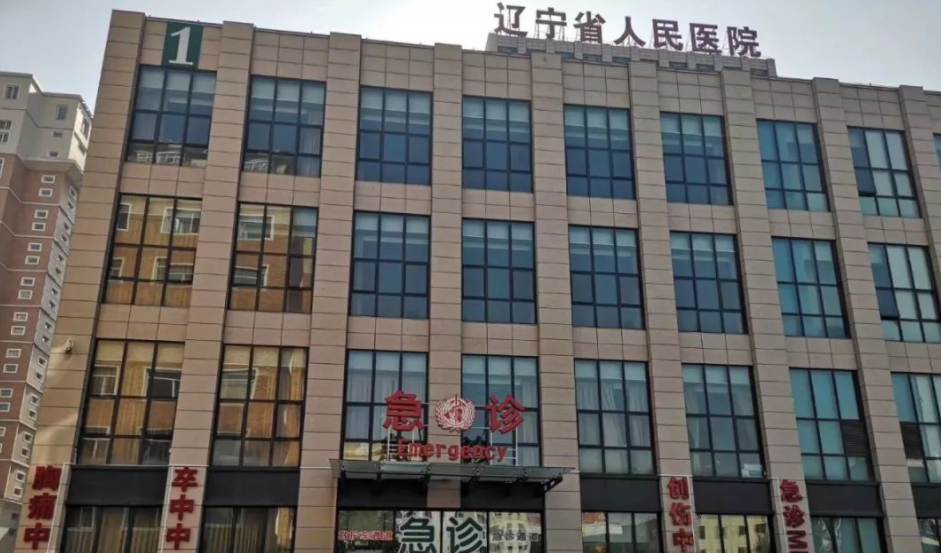 辽宁省人民医院整形外科怎么样？隆胸真人案例分享