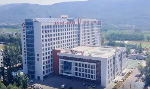 西宁市第一人民医院整形美容科靠谱吗?技术水平和简介解析！