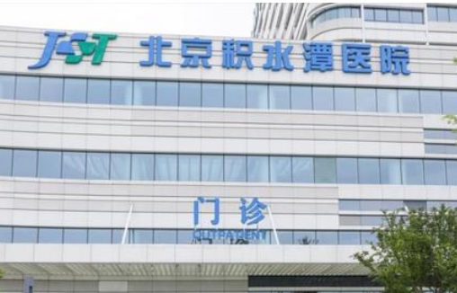 北京积水潭医院整双眼皮费用？科室详细介绍