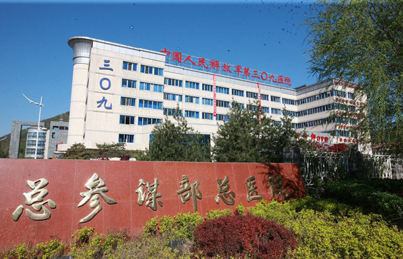解放军第309医院烧伤整形科怎么样|？吸脂案例+相关问答+价格详情