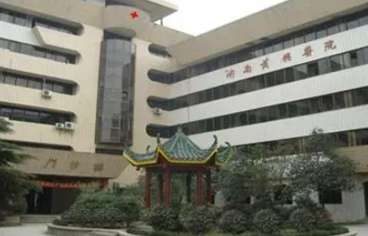 湖南黄兴医院整形美容中心好不好？看医生简介及价格费用信息大全