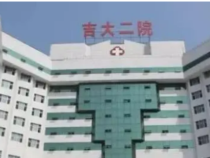 吉大二院民康医院整形美容科实力如何？特色项目及医生评价详细说明