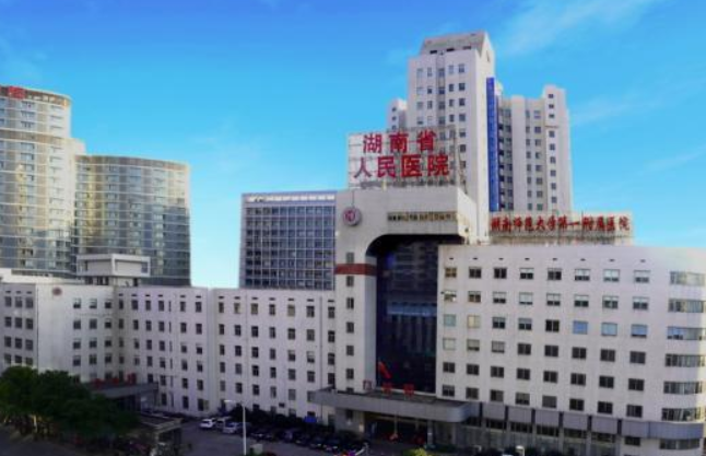湖南人民医院整形科怎么样？隆胸价格+医院评价