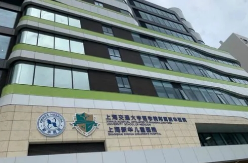 上海新华医院整形外科隆鼻多少钱 实力医生分享