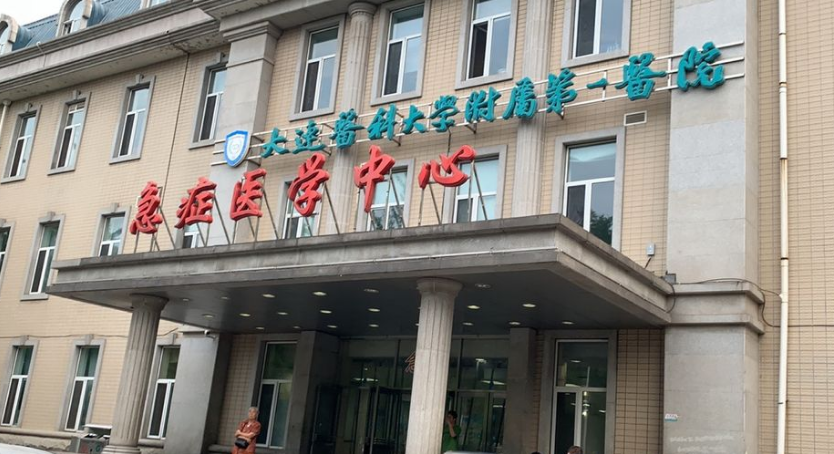 大连医科大学附属一院整形美容科怎么样？实力医生坐诊为你讲解丰胸技术