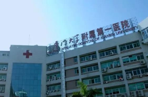 厦门第一医院整形科祛斑多少钱？费用制定合理，医院规模大