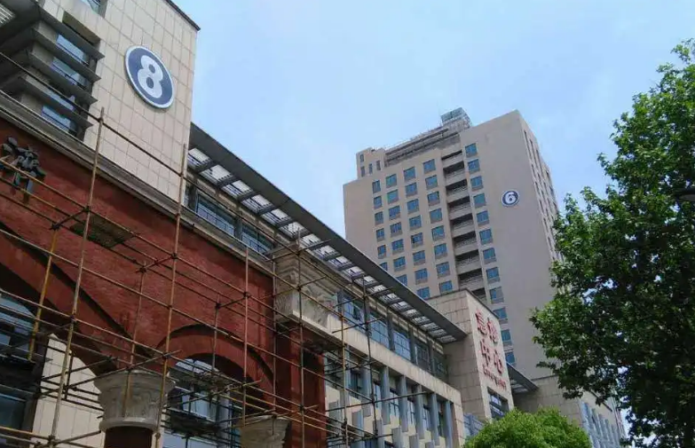 浙江大学医学院附属第二医院整形外科怎么样？价格表及医院资料介绍