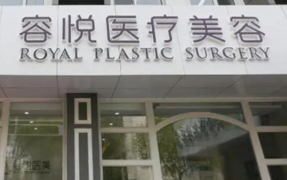 北京亚楠容悦吸脂技术如何？哪个医生好？吸脂整形不盲目~