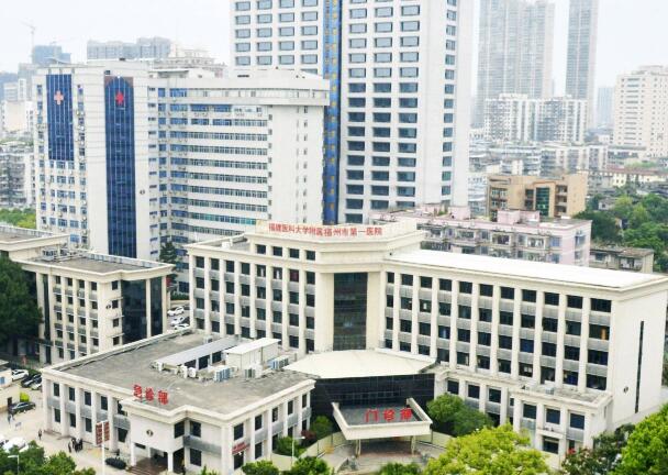 福州市第一医院整形怎样？技术雄厚