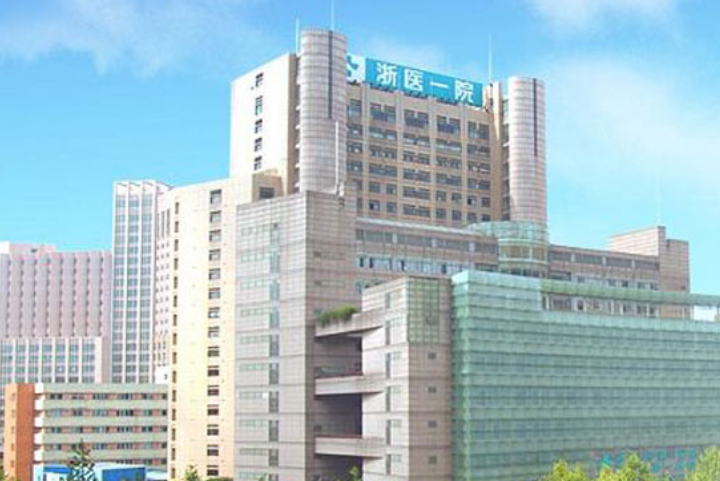 浙江省第一医院整形美容中心如何？机构简介及口碑评价指南分享！