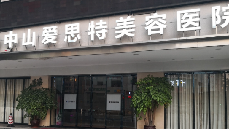 中山做线雕隆鼻哪家医院好，独特专属方案，深受好评！