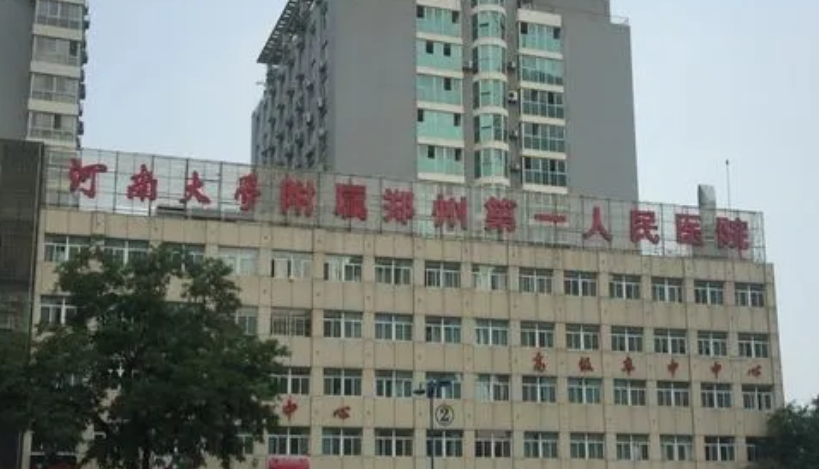 河南大学附属医院整形美容科怎么样？点开查看如何让皮肤变紧致