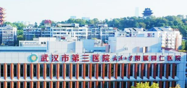 武汉市三医院整形美容可靠吗？真实评价及医院技术了解一下！