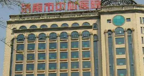 济南中心医院整形科怎么样？院内人气专家/预约难度偏大！