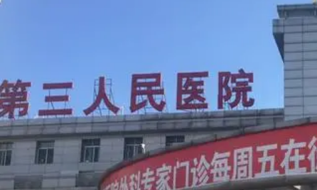 徐州市三院特色项目、优势、网友评价统统一文全看完！