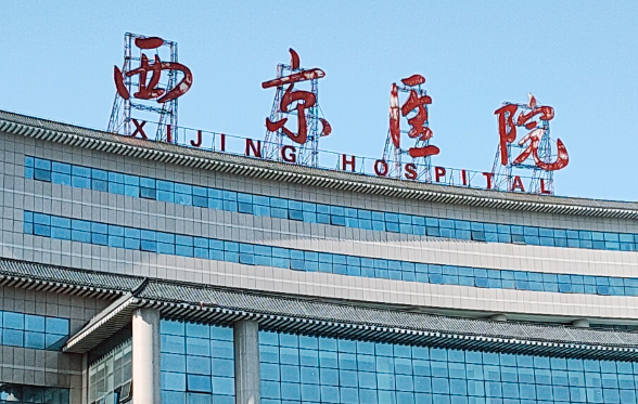 西安做烫伤整形医院那家好，口碑人气皆有,任你选择~