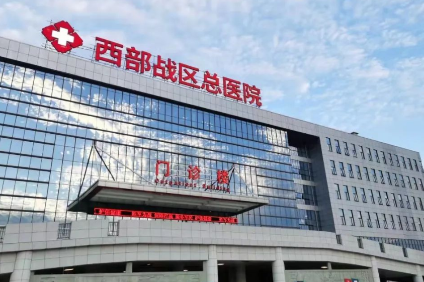 西部战区总医院烧伤整形科怎么样？附上隆胸手术案例+收费明细