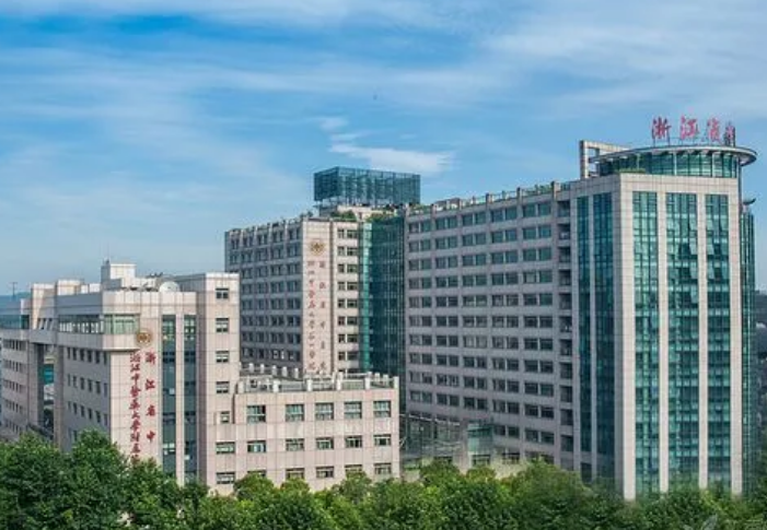 浙江省中医院整形美容中心靠谱吗?技术水平和简介解析！