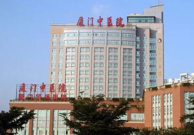 厦门市中医院能牙齿美白吗？医院介绍
