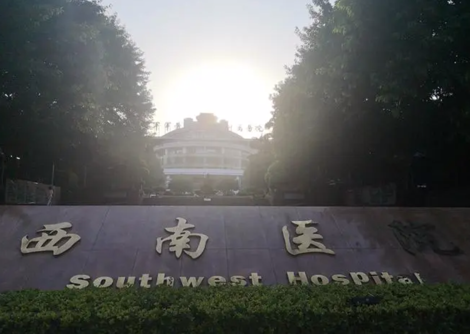 重庆西南医院整形美容专科医院好吗？隆鼻案例+相关问答