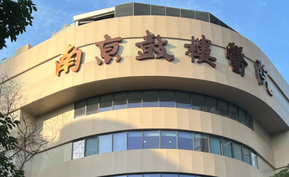 南京做面部吸脂医院哪家好，这几家医院都是精品之选，深受当地人喜爱