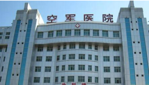 锦州空军医院整形科怎么样？手术价格、案例、口碑分享