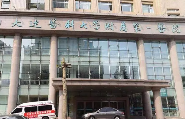 大连医科大学附属第一医院整形美容外科好吗？隆鼻效果分享