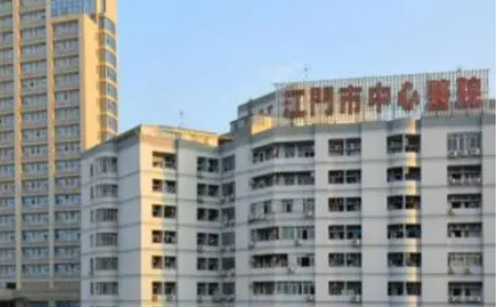 江门市皮肤医院整形美容中心怎么样？医生技术到位、价格不贵！