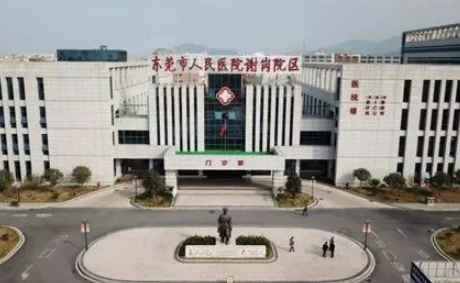 东莞市莞城人民医院整形美容科怎么样？机构简介、技术口碑及价格表先后查看！