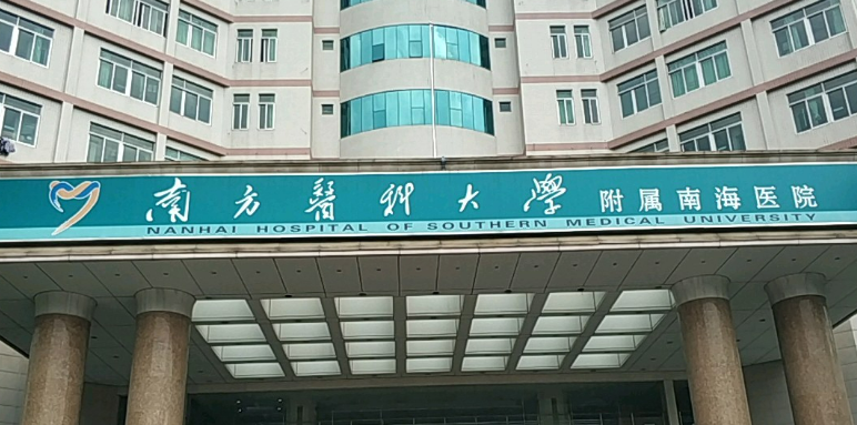 佛山市南海人民医院烧伤整形科做隆胸多少钱？整理医生和评价供参考！