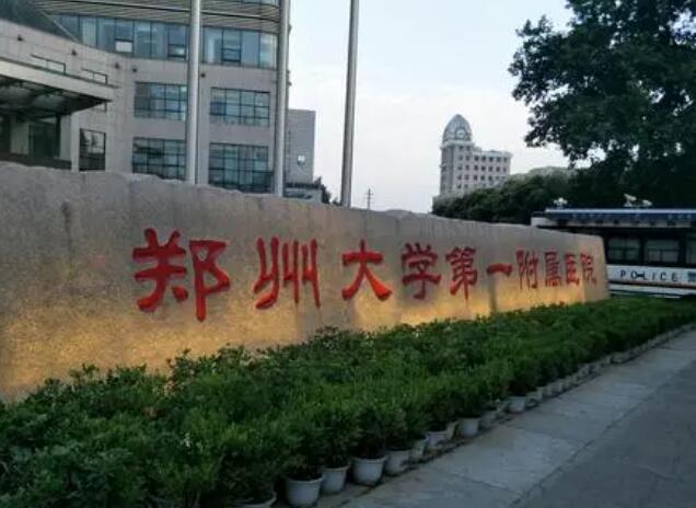 郑大一附院做双眼皮好吗？让双眼更精致