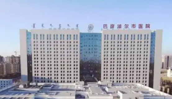巴彦淖尔市医院烧伤整形科怎么样？资质正规_技术到位_价格给力！