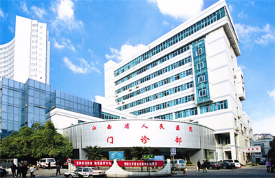 江西省人民医院整形外科，实力医院+相关问答+口碑评价