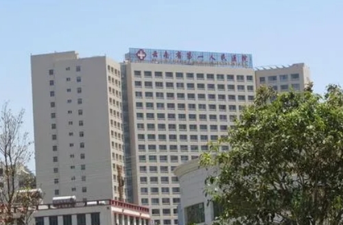 昆明市第一人民医院吸脂怎么样？附价格+案例参考