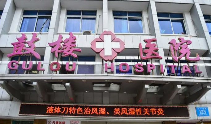 福州市鼓楼医院整形美容中心好吗？案例分享+价格表详情