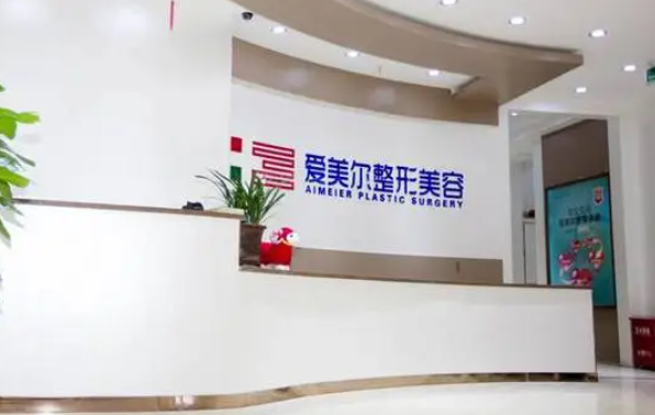 福州做黑脸娃娃医院哪家好，医院简介_口碑整理归纳！