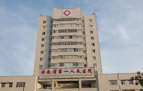 云南省第一人民医院牙齿矫正怎样？案例
