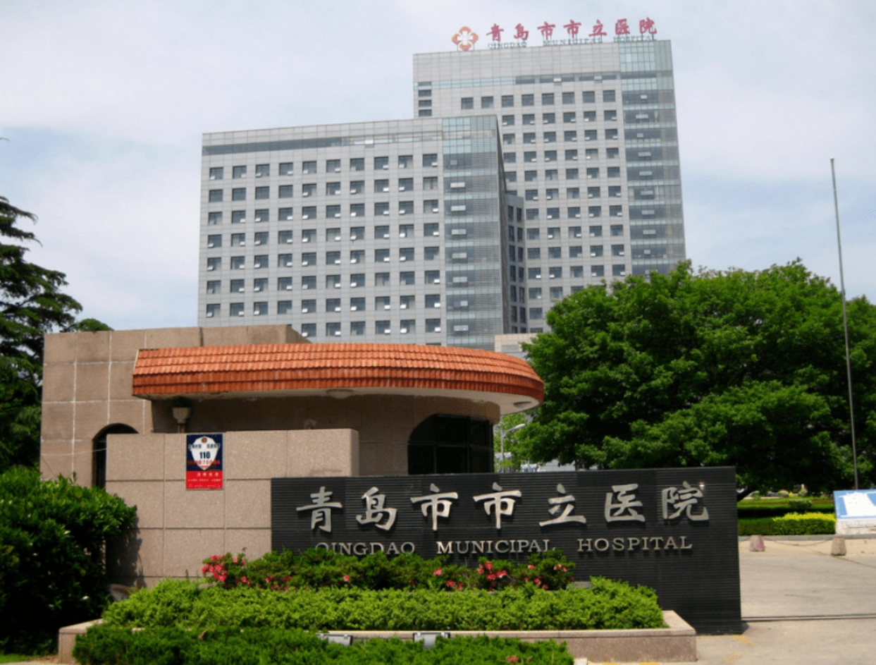 青岛市立医院整形科正规吗？附有技术优势详情和医院信息