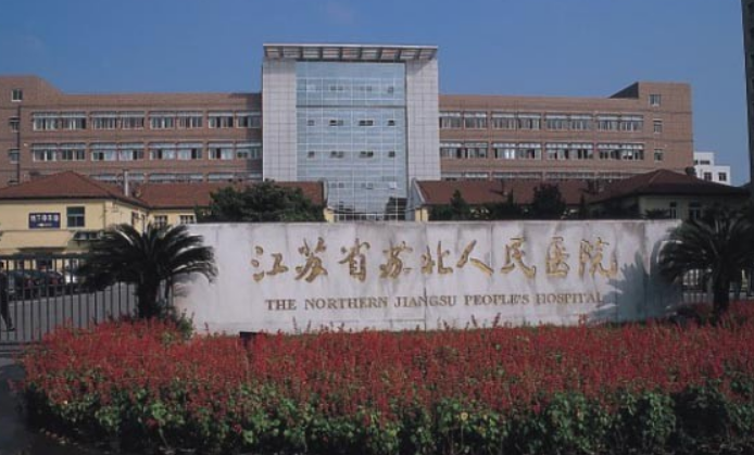 苏北人民医院整形科怎么样？人气口碑医院值得信赖