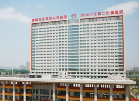 聊城北大医院整形美容中心多少钱？价格表盘点公开！附上医生